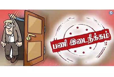 பொறுப்பாளர் உள்பட 5 பேர் பணியிடை நீக்கம்