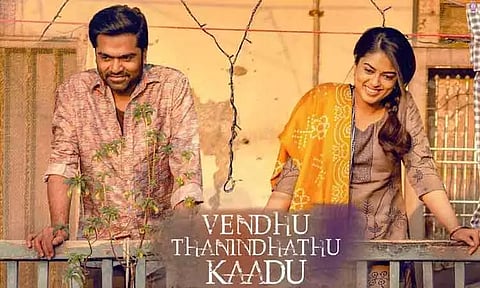 தமிழகத்தில் 600-க்கும் அதிகமான தியேட்டர்களில் ரிலீசாகும் 'வெந்து தணிந்தது காடு'