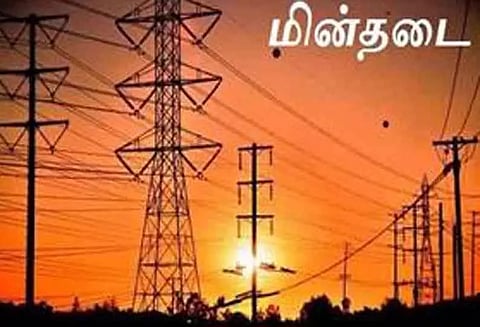 இன்றும், நாளையும் மின்சாரம் நிறுத்தப்படும் இடங்கள்