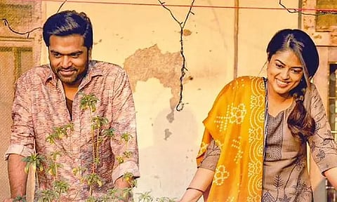 சிம்பு நடித்த 'வெந்து தணிந்த காடு' படம் தியேட்டர்களில் வெளியானது