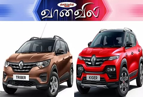 ரெனால்ட் கார்களின் லிமிடெட் எடிஷன்