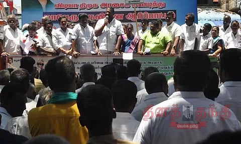 அ.தி.மு.க.வினர் கண்டன ஆர்ப்பாட்டம்