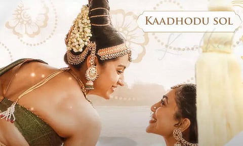 'காதோடு சொல்' - பொன்னியின் செல்வன் படத்தின் புதிய பாடல் வெளியானது