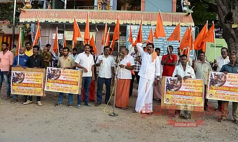 இந்து முன்னணியினர் ஆர்ப்பாட்டம்