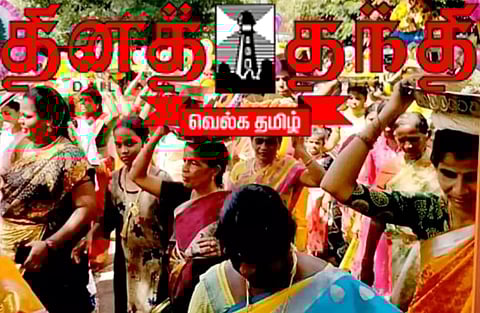 சக்தி மாரியம்மன் கோவில் திருவிழாவில் மாவிளக்கு ஊர்வலம்