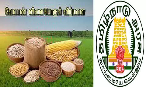வேளாண் பொருள் விற்பனை சட்டத்தில் தொந்தரவு செய்யும் அதிகாரிகள் பற்றி புகார் செய்ய உதவி எண் - தமிழக அரசு அறிவிப்பு