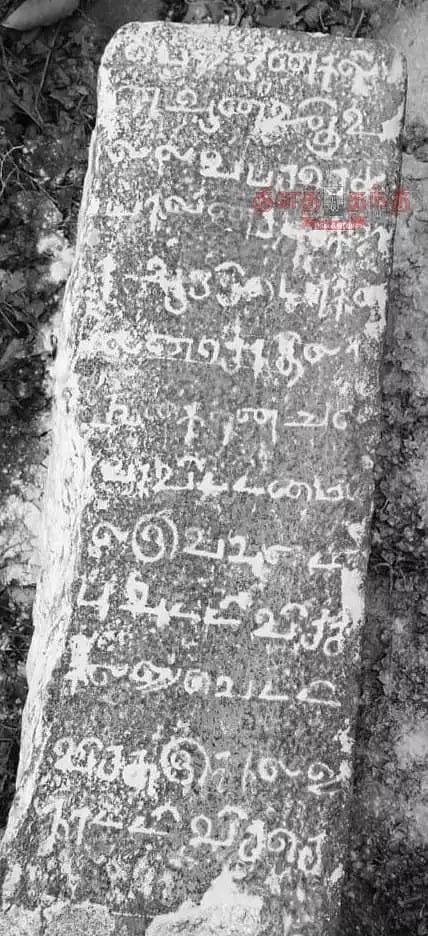 11-ம் நூற்றாண்டு பாண்டியர் கால கல்வெட்டு கண்டெடுப்பு