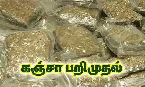 ஆந்திராவில் இருந்து சென்னைக்கு கார்களில் கடத்தி வந்த ரூ.50 லட்சம் கஞ்சா பறிமுதல்