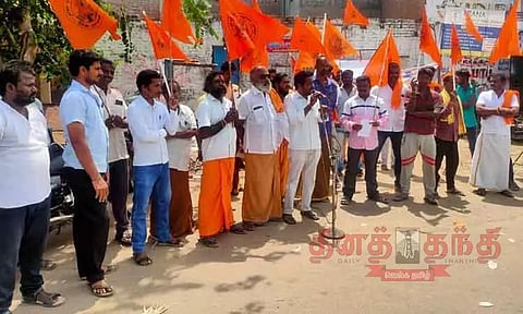 ஆ.ராசா எம்.பி.யை கண்டித்து இந்து முன்னணியினர் ஆர்ப்பாட்டம்