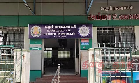 அம்மா உணவகங்களில் வித, விதமான உணவுகள் கிடைக்குமா?