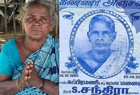 உயிரிழந்ததாக கூறி இறுதி சடங்கு நடத்தப்பட்ட மூதாட்டி உயிருடன் வந்தார்...!