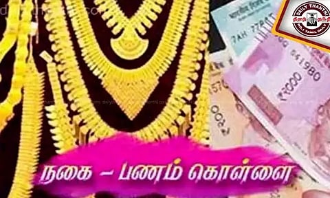 ஸ்ரீபெரும்புதூர் அருகே வீட்டின் பூட்டை உடைத்து 35 பவுன் நகை திருட்டு
