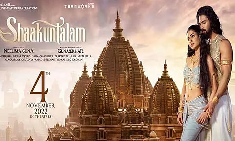 சமந்தா நடித்துள்ள 'சாகுந்தலம்' திரைப்படம் நவம்பர் 4-ம் தேதி வெளியாகிறது