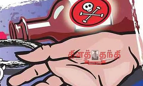 மூதாட்டி விஷம் குடித்து தற்கொலை