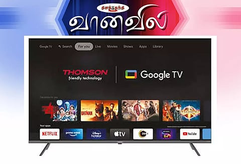 தாம்சன் கியூலெட் டி.வி