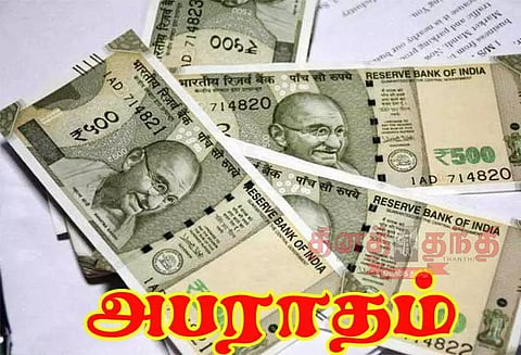 2 கல்குவாரிகளுக்கு ரூ.31 கோடி அபராதம்
