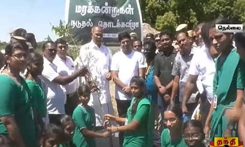 நெல்லையில் பசுமை தமிழ்நாடு இயக்கத்தின் தொடக்க நிகழ்ச்சி - சபாநாயகர் அப்பாவு பங்கேற்பு