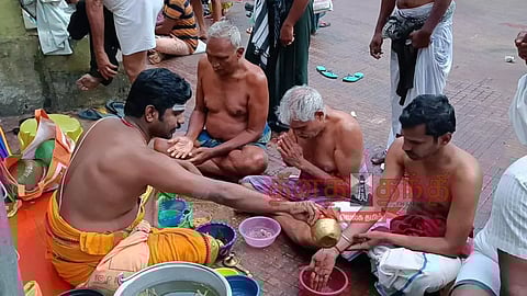 முன்னோர்களுக்கு தர்ப்பணம்