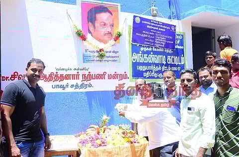 டாக்டர் பா.சிவந்தி ஆதித்தனார் பிறந்தநாள் விழா