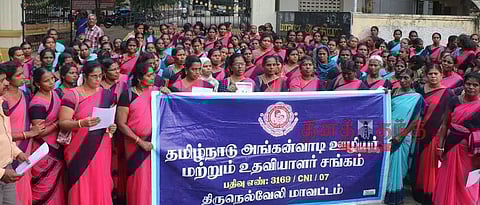 அங்கன்வாடி ஊழியர்கள் ஆர்ப்பாட்டம்