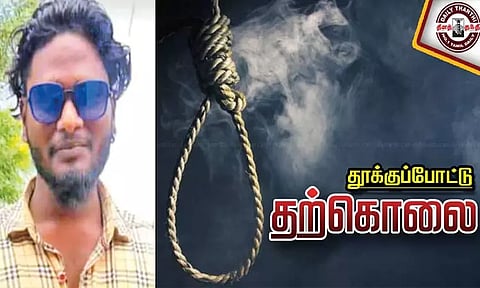 மனைவி பிரிந்து சென்றதால் வாலிபர் தற்கொலை
