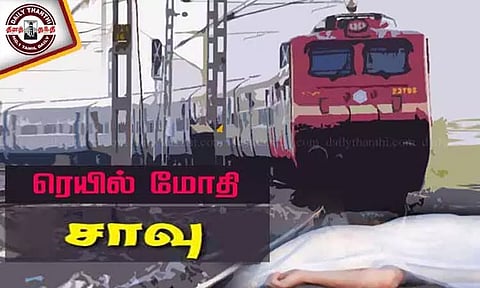 தண்டவாளத்தை கடக்க முயன்றவர் ரெயில் மோதி சாவு - ரெயில்வே போலீசார் விசாரணை