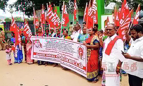 ஏ.ஐ.டி.யூ.சி. தொழிற்சங்கத்தினர் ஆர்ப்பாட்டம்