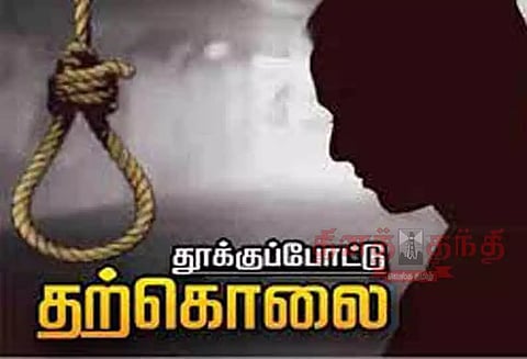 பள்ளி மாணவி தூக்குப்போட்டு தற்கொலை