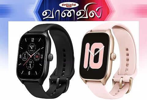 அமேஸ்பிட் ஜி.டி.எஸ் 4 ஸ்மார்ட் கடிகாரம்