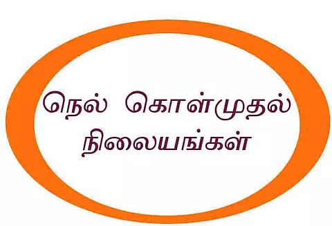புதுக்கோட்டையில் 55 இடங்களில் நேரடி நெல் கொள்முதல் நிலையங்கள் இன்று திறப்பு