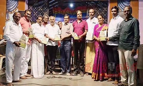 நூல் அறிமுக விழா
