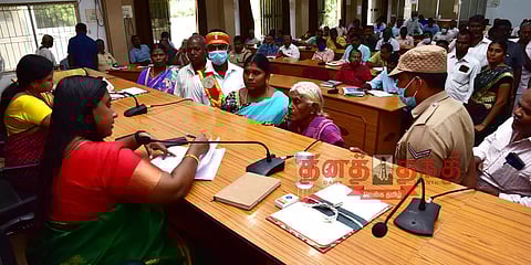 பொதுமக்கள் குறைதீர்க்கும் கூட்டம்