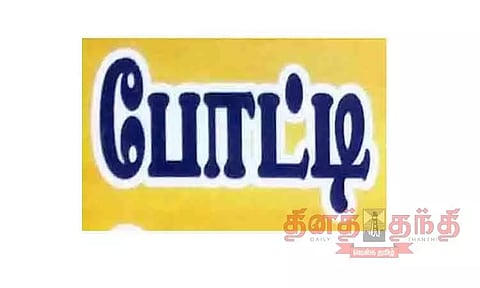 மாநில அளவிலான கிரிக்கெட் போட்டியில் சென்னை அணி வெற்றி