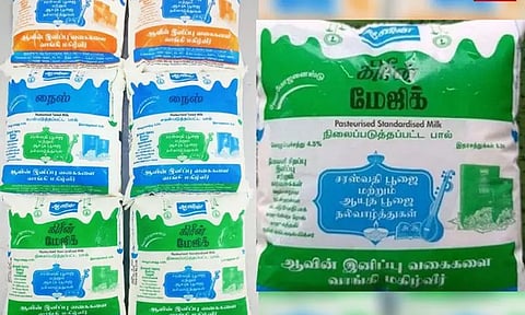 ஆவின் பால் பாக்கெட்களில் சரஸ்வதி பூஜை, ஆயுத பூஜை வாழ்த்து