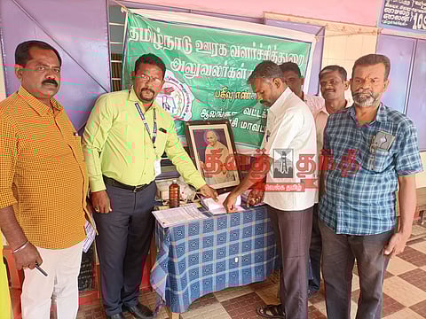 கையெழுத்து இயக்க போராட்டம்