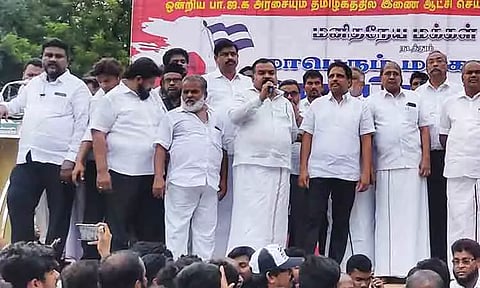 தேசிய புலனாய்வு முகமைக்கு எதிர்ப்பு தெரிவித்து கண்டன ஆர்ப்பாட்டம்