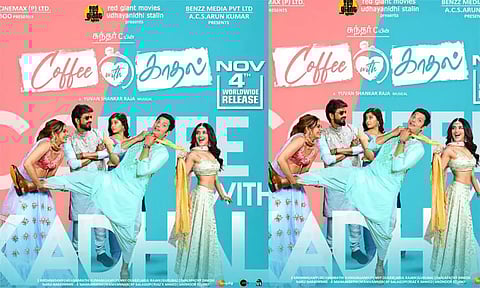 'காபி வித் காதல்' திரைப்படத்தின் வெளியீட்டு தேதி அறிவிப்பு