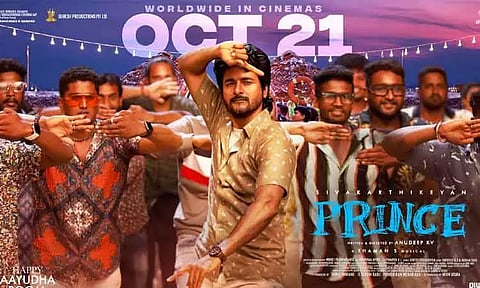 சிவகார்த்திகேயனின் 'பிரின்ஸ்' படத்தின் டிரைலர் நாளை வெளியாகும் என படகுழு அறிவிப்பு