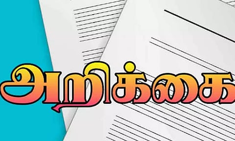 உணவு பாதுகாப்பு துறை அதிகாரிகள், கலெக்டரிடம் அறிக்கை தாக்கல்