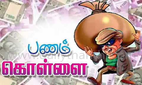 நூதன முறையில் லாரி உரிமையாளரிடம் ரூ.2 லட்சம் கொள்ளை