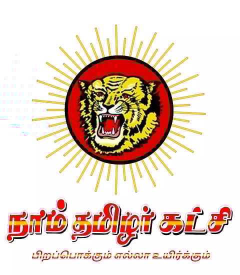 நாம் தமிழர் கட்சி வரவேற்பு