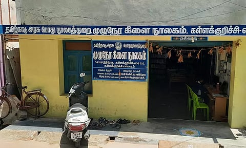 அறிவிப்போடு நின்றுபோன மாவட்ட மைய நூலகம்