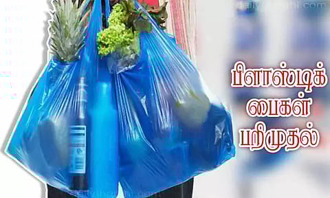 காஞ்சீபுரம் மாநகராட்சியில் 75 கிலோ பிளாஸ்டிக் பைகள் பறிமுதல்; ரூ.11 ஆயிரம் அபராதம்