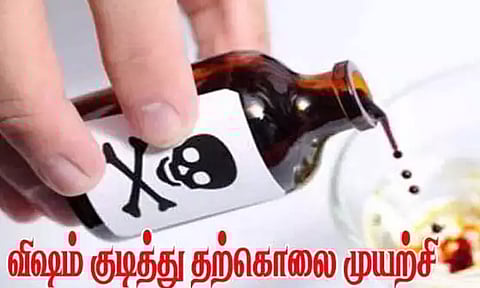 பணிச்சுமை காரணமாக பூச்சி மருந்து குடித்து டிரைவர் தற்கொலை முயற்சி