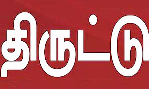 வீட்டின் பூட்டை உடைத்து ரூ.1½ லட்சம் திருட்டு