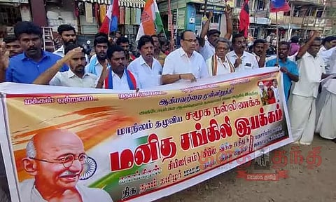 ஆலங்குளத்தில் சமூக நல்லிணக்க மனித சங்கிலி