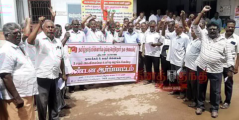 மின்வாரிய ஓய்வுபெற்ற பணியாளர்கள் ஆர்ப்பாட்டம்