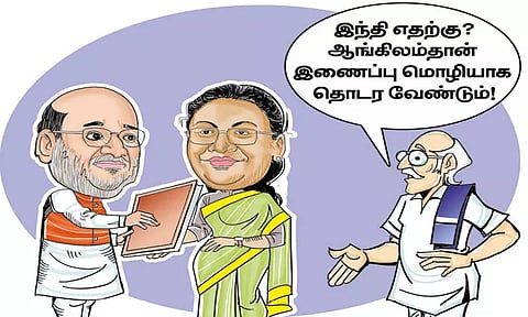 ஆங்கிலமே இணைப்பு மொழியாக நீடிக்கட்டுமே!