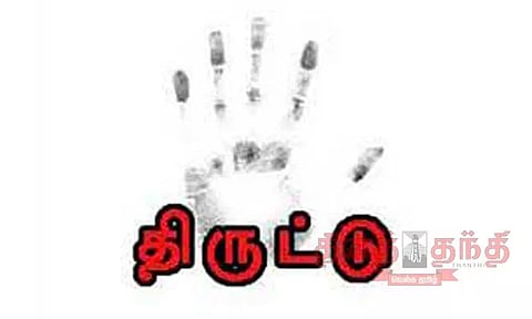 கோவில் உண்டியல் திருட்டு