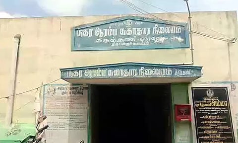 திருத்தணியில் அடிப்படை வசதிகள் இல்லாத ஆரம்ப சுகாதார நிலையம் - கர்ப்பிணிகள் அவதி